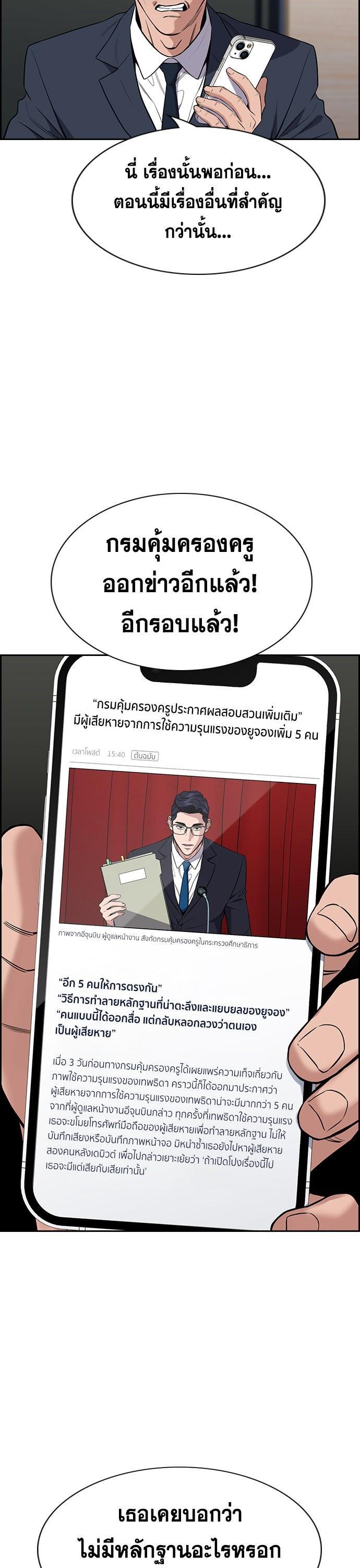 Manga-lc-com อ่านมังงะ อ่านการ์ตูน ออนไลน์ ฟรี True Education ตอนที่ 1 2 3 4 5 6 7 8 9 10 11 12 13 14 ฟรี ไม่มีโฆษณา Manga-lc - อ่าน มังงะ อ่าน การ์ตูน ออนไลน์ อ่านมังงะ ฟรี