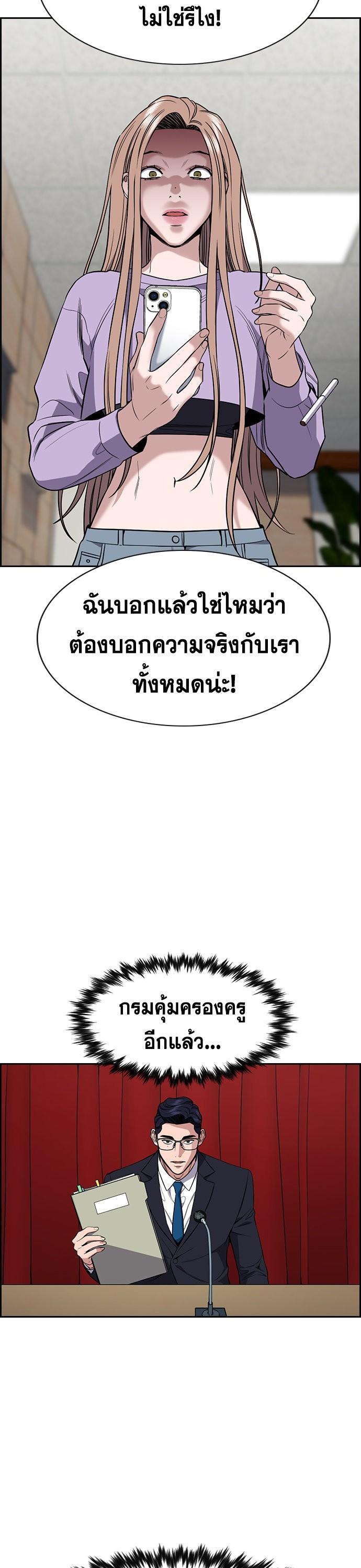 Manga-lc-com อ่านมังงะ อ่านการ์ตูน ออนไลน์ ฟรี True Education ตอนที่ 1 2 3 4 5 6 7 8 9 10 11 12 13 14 ฟรี ไม่มีโฆษณา Manga-lc - อ่าน มังงะ อ่าน การ์ตูน ออนไลน์ อ่านมังงะ ฟรี