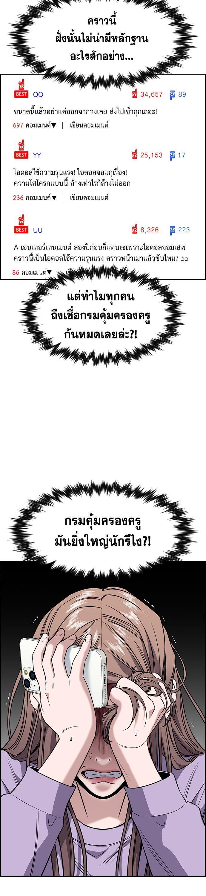 Manga-lc-com อ่านมังงะ อ่านการ์ตูน ออนไลน์ ฟรี True Education ตอนที่ 1 2 3 4 5 6 7 8 9 10 11 12 13 14 ฟรี ไม่มีโฆษณา Manga-lc - อ่าน มังงะ อ่าน การ์ตูน ออนไลน์ อ่านมังงะ ฟรี