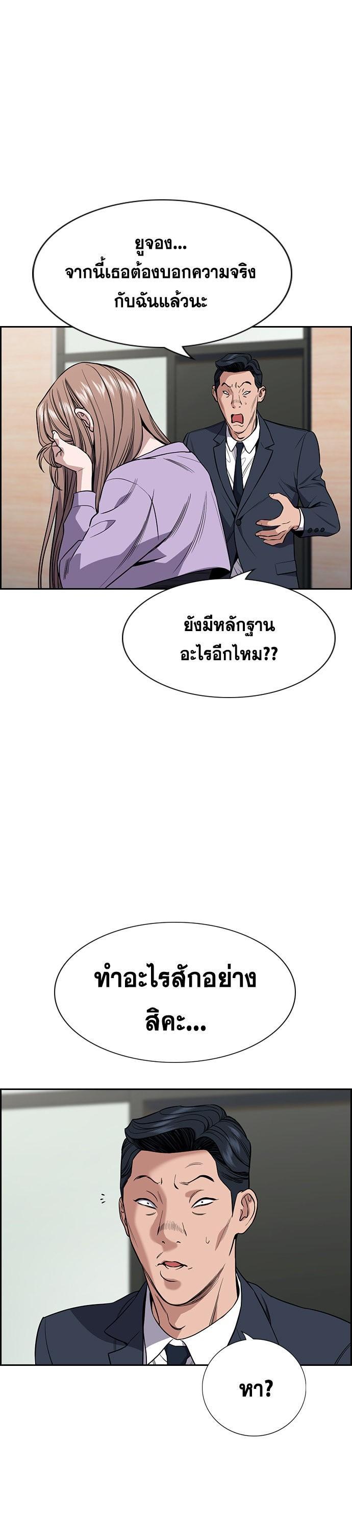 Manga-lc-com อ่านมังงะ อ่านการ์ตูน ออนไลน์ ฟรี True Education ตอนที่ 1 2 3 4 5 6 7 8 9 10 11 12 13 14 ฟรี ไม่มีโฆษณา Manga-lc - อ่าน มังงะ อ่าน การ์ตูน ออนไลน์ อ่านมังงะ ฟรี