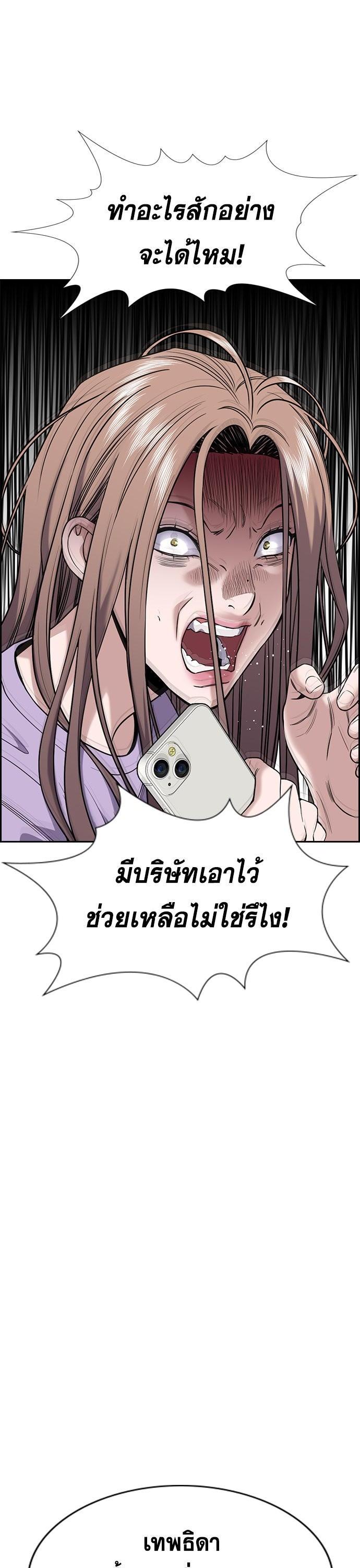 Manga-lc-com อ่านมังงะ อ่านการ์ตูน ออนไลน์ ฟรี True Education ตอนที่ 1 2 3 4 5 6 7 8 9 10 11 12 13 14 ฟรี ไม่มีโฆษณา Manga-lc - อ่าน มังงะ อ่าน การ์ตูน ออนไลน์ อ่านมังงะ ฟรี