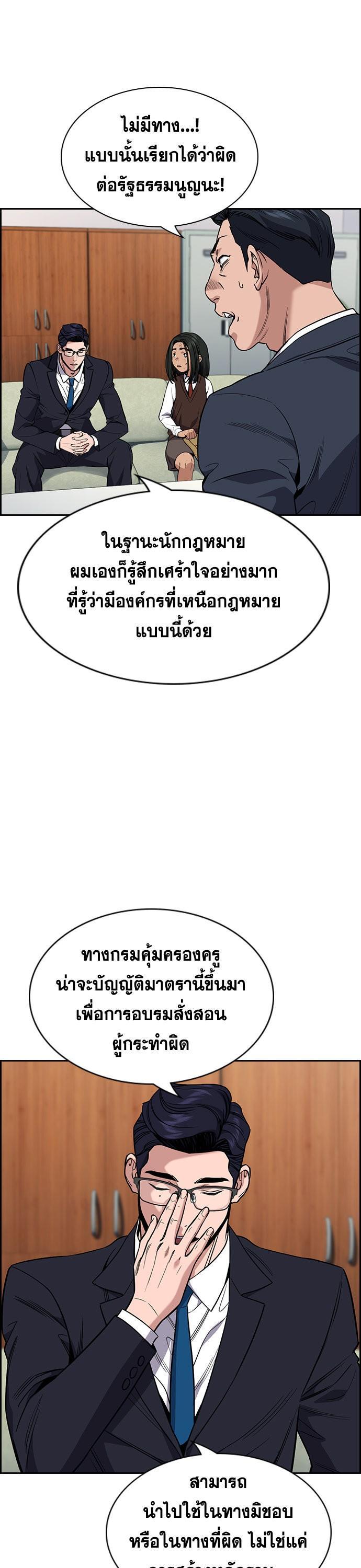 Manga-lc-com อ่านมังงะ อ่านการ์ตูน ออนไลน์ ฟรี True Education ตอนที่ 1 2 3 4 5 6 7 8 9 10 11 12 13 14 ฟรี ไม่มีโฆษณา Manga-lc - อ่าน มังงะ อ่าน การ์ตูน ออนไลน์ อ่านมังงะ ฟรี