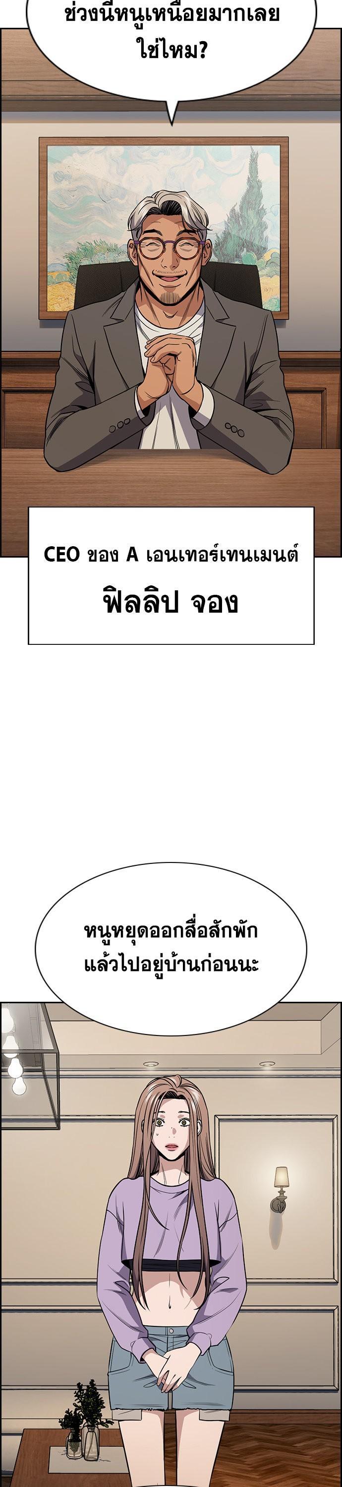 Manga-lc-com อ่านมังงะ อ่านการ์ตูน ออนไลน์ ฟรี True Education ตอนที่ 1 2 3 4 5 6 7 8 9 10 11 12 13 14 ฟรี ไม่มีโฆษณา Manga-lc - อ่าน มังงะ อ่าน การ์ตูน ออนไลน์ อ่านมังงะ ฟรี
