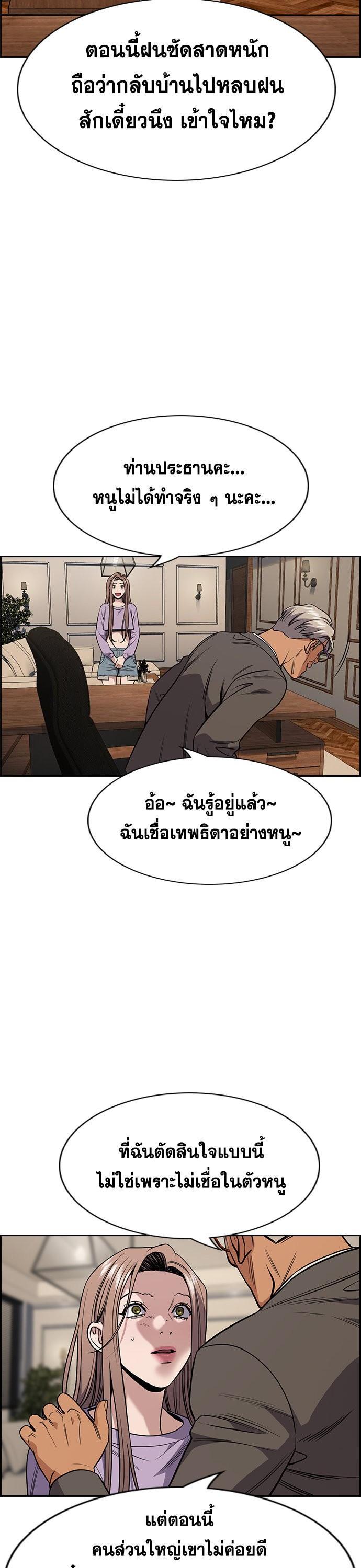 Manga-lc-com อ่านมังงะ อ่านการ์ตูน ออนไลน์ ฟรี True Education ตอนที่ 1 2 3 4 5 6 7 8 9 10 11 12 13 14 ฟรี ไม่มีโฆษณา Manga-lc - อ่าน มังงะ อ่าน การ์ตูน ออนไลน์ อ่านมังงะ ฟรี