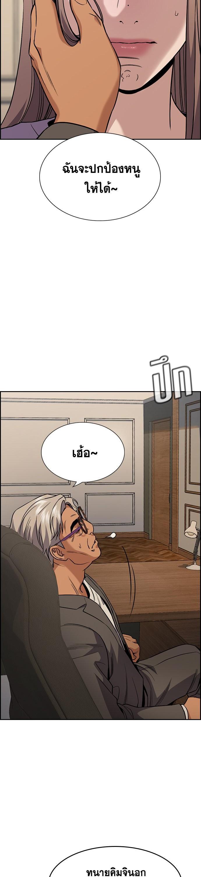 Manga-lc-com อ่านมังงะ อ่านการ์ตูน ออนไลน์ ฟรี True Education ตอนที่ 1 2 3 4 5 6 7 8 9 10 11 12 13 14 ฟรี ไม่มีโฆษณา Manga-lc - อ่าน มังงะ อ่าน การ์ตูน ออนไลน์ อ่านมังงะ ฟรี