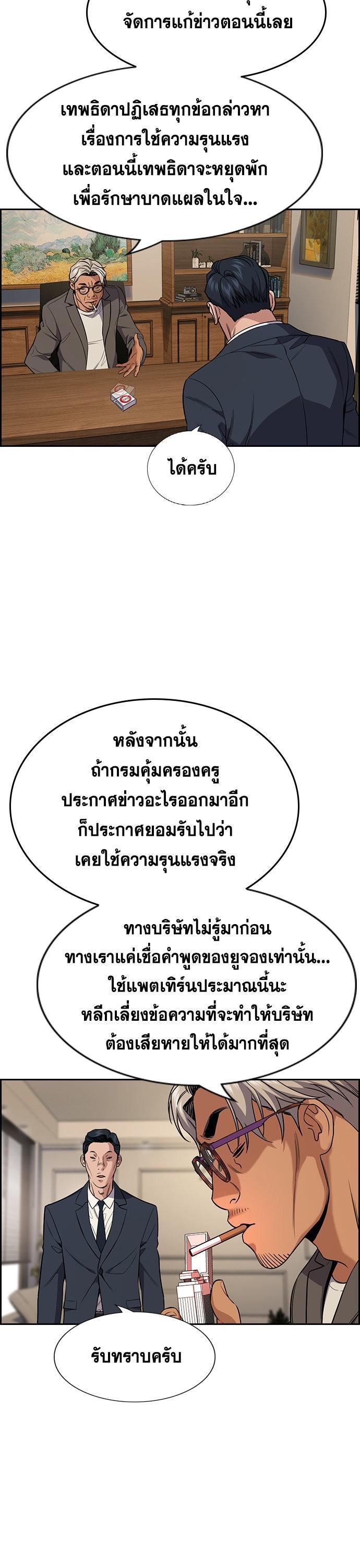 Manga-lc-com อ่านมังงะ อ่านการ์ตูน ออนไลน์ ฟรี True Education ตอนที่ 1 2 3 4 5 6 7 8 9 10 11 12 13 14 ฟรี ไม่มีโฆษณา Manga-lc - อ่าน มังงะ อ่าน การ์ตูน ออนไลน์ อ่านมังงะ ฟรี