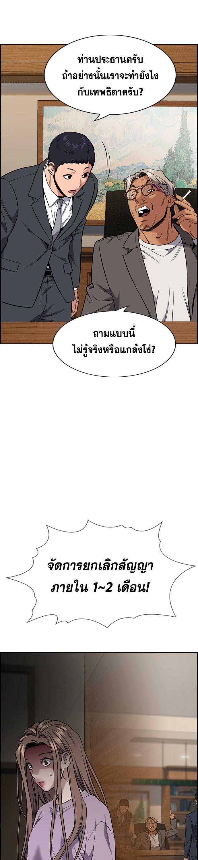 Manga-lc-com อ่านมังงะ อ่านการ์ตูน ออนไลน์ ฟรี True Education ตอนที่ 1 2 3 4 5 6 7 8 9 10 11 12 13 14 ฟรี ไม่มีโฆษณา Manga-lc - อ่าน มังงะ อ่าน การ์ตูน ออนไลน์ อ่านมังงะ ฟรี