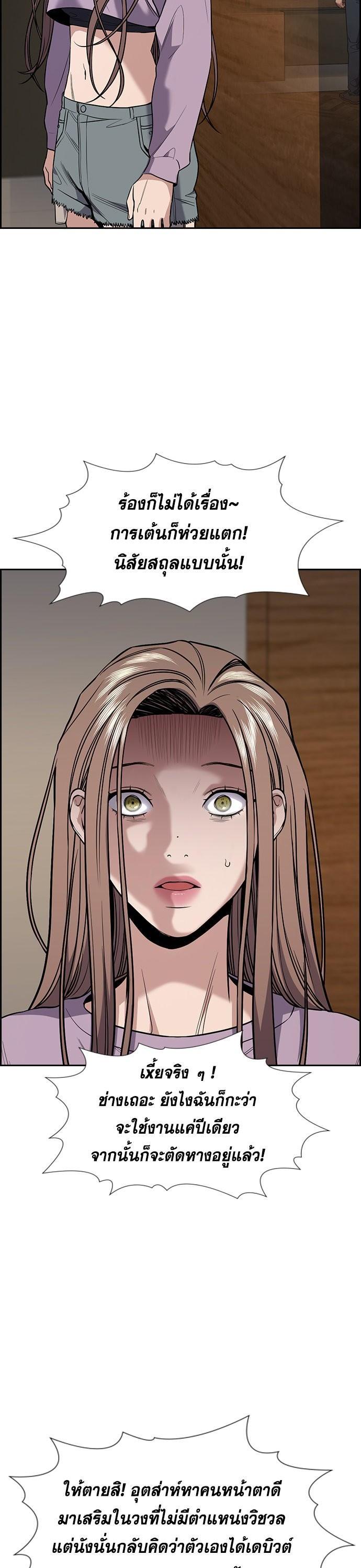 Manga-lc-com อ่านมังงะ อ่านการ์ตูน ออนไลน์ ฟรี True Education ตอนที่ 1 2 3 4 5 6 7 8 9 10 11 12 13 14 ฟรี ไม่มีโฆษณา Manga-lc - อ่าน มังงะ อ่าน การ์ตูน ออนไลน์ อ่านมังงะ ฟรี
