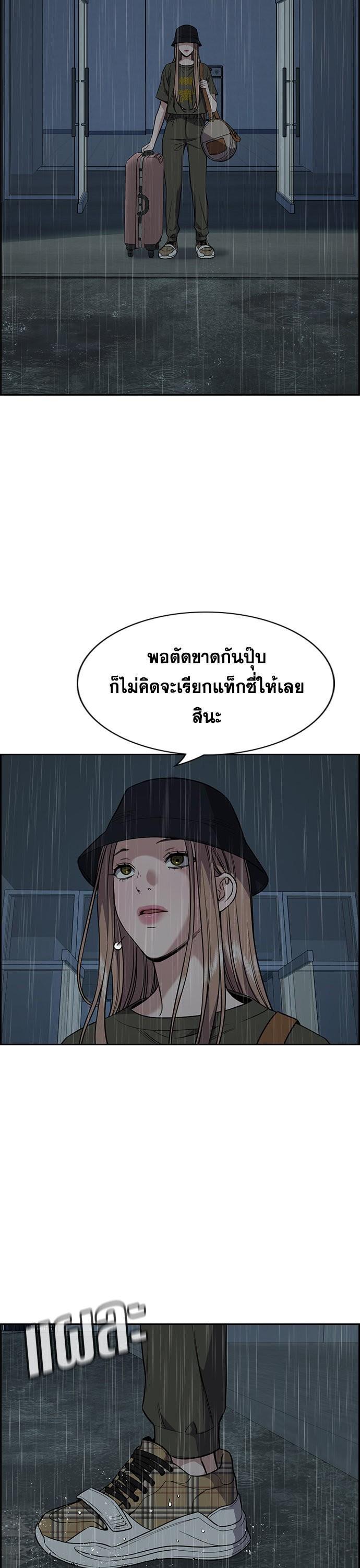 Manga-lc-com อ่านมังงะ อ่านการ์ตูน ออนไลน์ ฟรี True Education ตอนที่ 1 2 3 4 5 6 7 8 9 10 11 12 13 14 ฟรี ไม่มีโฆษณา Manga-lc - อ่าน มังงะ อ่าน การ์ตูน ออนไลน์ อ่านมังงะ ฟรี