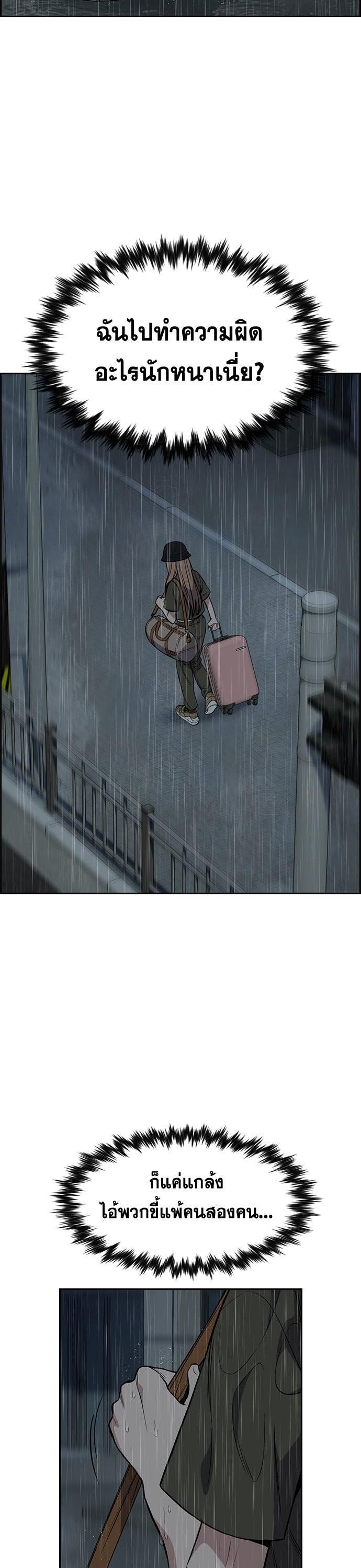 Manga-lc-com อ่านมังงะ อ่านการ์ตูน ออนไลน์ ฟรี True Education ตอนที่ 1 2 3 4 5 6 7 8 9 10 11 12 13 14 ฟรี ไม่มีโฆษณา Manga-lc - อ่าน มังงะ อ่าน การ์ตูน ออนไลน์ อ่านมังงะ ฟรี