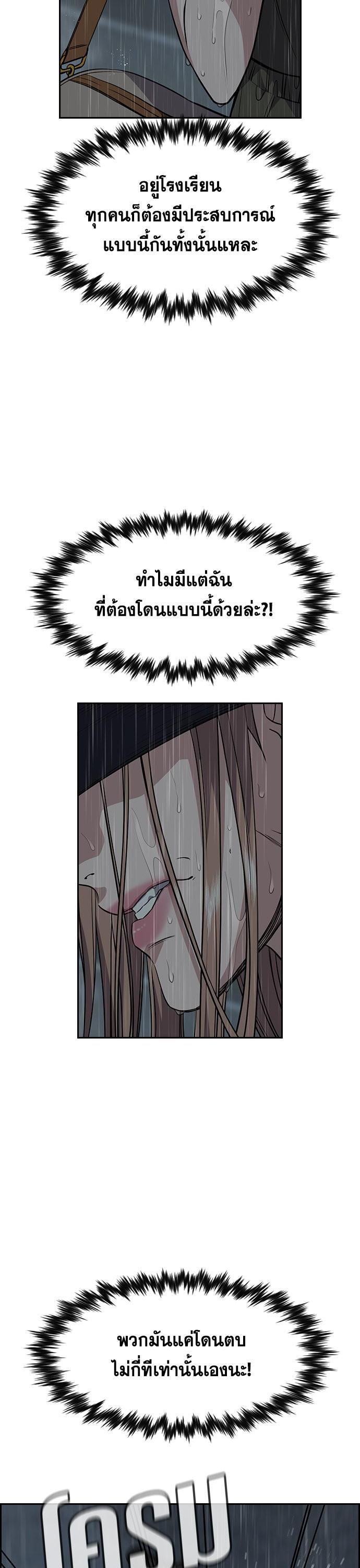 Manga-lc-com อ่านมังงะ อ่านการ์ตูน ออนไลน์ ฟรี True Education ตอนที่ 1 2 3 4 5 6 7 8 9 10 11 12 13 14 ฟรี ไม่มีโฆษณา Manga-lc - อ่าน มังงะ อ่าน การ์ตูน ออนไลน์ อ่านมังงะ ฟรี