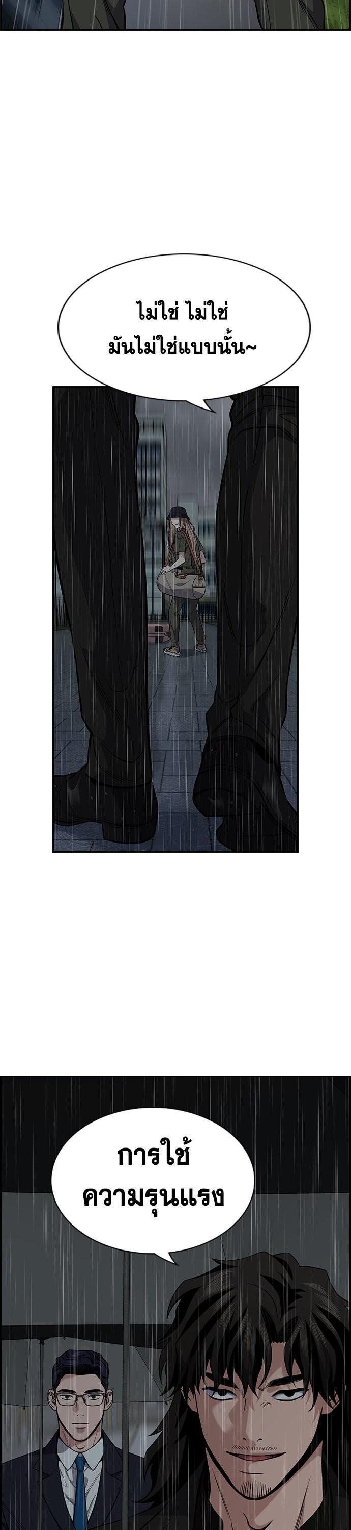 Manga-lc-com อ่านมังงะ อ่านการ์ตูน ออนไลน์ ฟรี True Education ตอนที่ 1 2 3 4 5 6 7 8 9 10 11 12 13 14 ฟรี ไม่มีโฆษณา Manga-lc - อ่าน มังงะ อ่าน การ์ตูน ออนไลน์ อ่านมังงะ ฟรี