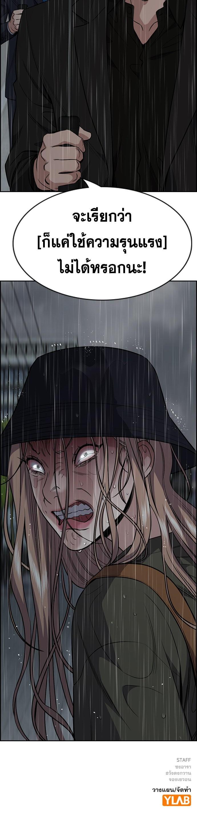 Manga-lc-com อ่านมังงะ อ่านการ์ตูน ออนไลน์ ฟรี True Education ตอนที่ 1 2 3 4 5 6 7 8 9 10 11 12 13 14 ฟรี ไม่มีโฆษณา Manga-lc - อ่าน มังงะ อ่าน การ์ตูน ออนไลน์ อ่านมังงะ ฟรี