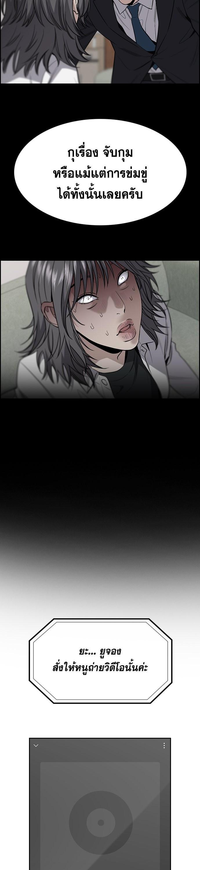 Manga-lc-com อ่านมังงะ อ่านการ์ตูน ออนไลน์ ฟรี True Education ตอนที่ 1 2 3 4 5 6 7 8 9 10 11 12 13 14 ฟรี ไม่มีโฆษณา Manga-lc - อ่าน มังงะ อ่าน การ์ตูน ออนไลน์ อ่านมังงะ ฟรี