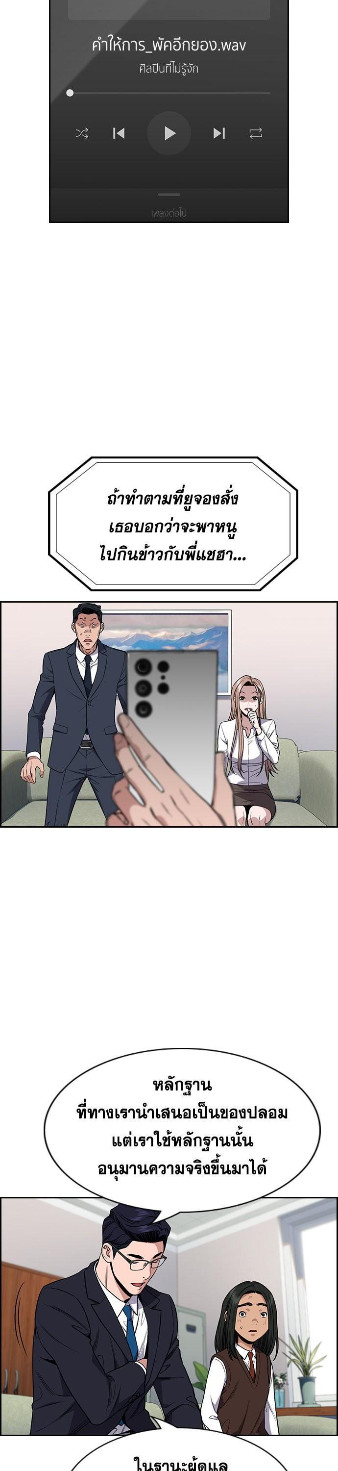 Manga-lc-com อ่านมังงะ อ่านการ์ตูน ออนไลน์ ฟรี True Education ตอนที่ 1 2 3 4 5 6 7 8 9 10 11 12 13 14 ฟรี ไม่มีโฆษณา Manga-lc - อ่าน มังงะ อ่าน การ์ตูน ออนไลน์ อ่านมังงะ ฟรี