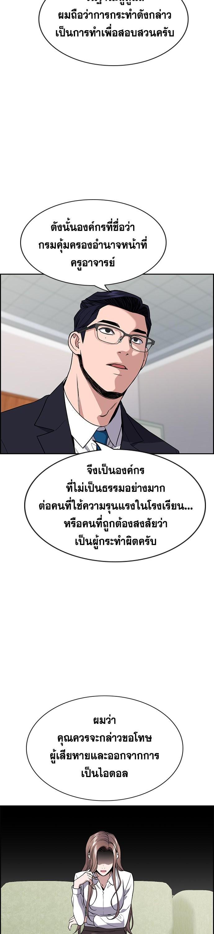 Manga-lc-com อ่านมังงะ อ่านการ์ตูน ออนไลน์ ฟรี True Education ตอนที่ 1 2 3 4 5 6 7 8 9 10 11 12 13 14 ฟรี ไม่มีโฆษณา Manga-lc - อ่าน มังงะ อ่าน การ์ตูน ออนไลน์ อ่านมังงะ ฟรี