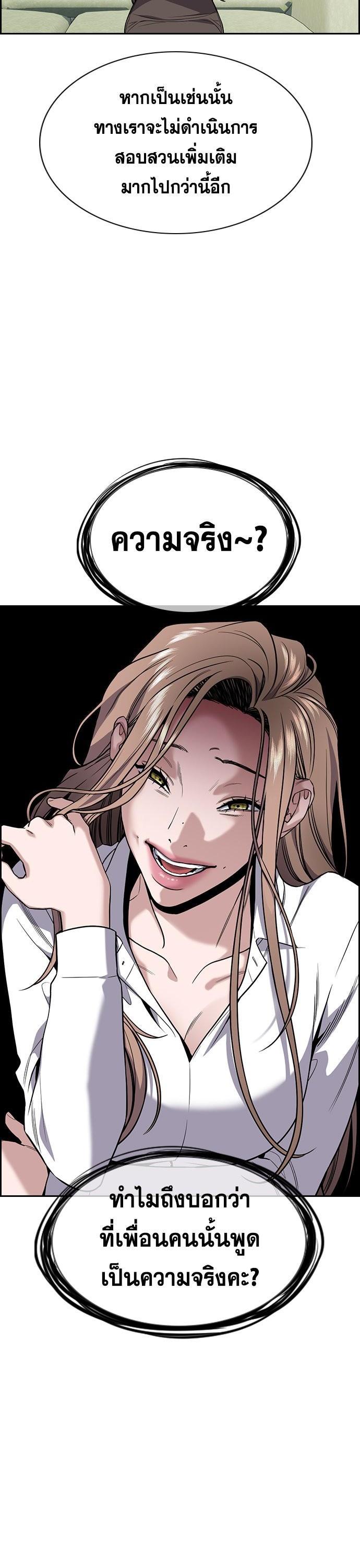 Manga-lc-com อ่านมังงะ อ่านการ์ตูน ออนไลน์ ฟรี True Education ตอนที่ 1 2 3 4 5 6 7 8 9 10 11 12 13 14 ฟรี ไม่มีโฆษณา Manga-lc - อ่าน มังงะ อ่าน การ์ตูน ออนไลน์ อ่านมังงะ ฟรี