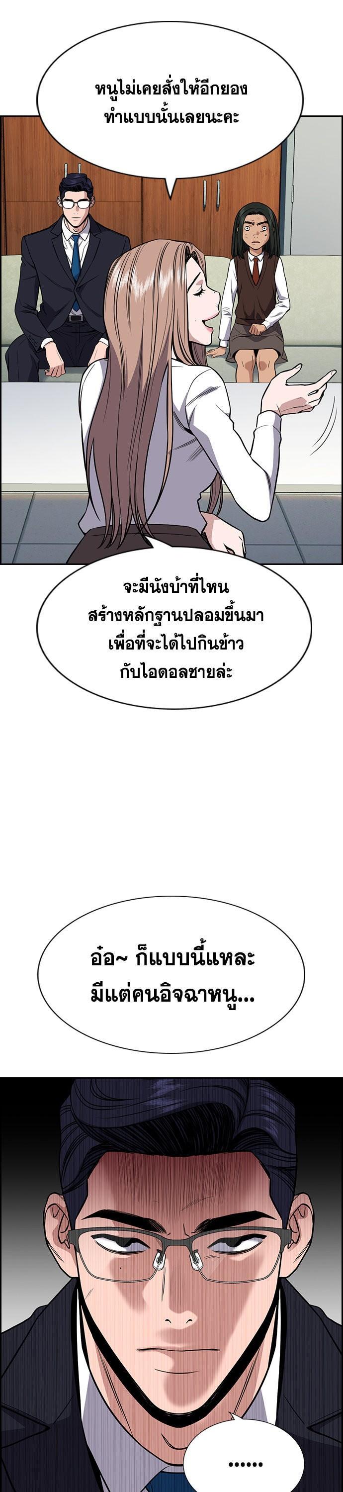 Manga-lc-com อ่านมังงะ อ่านการ์ตูน ออนไลน์ ฟรี True Education ตอนที่ 1 2 3 4 5 6 7 8 9 10 11 12 13 14 ฟรี ไม่มีโฆษณา Manga-lc - อ่าน มังงะ อ่าน การ์ตูน ออนไลน์ อ่านมังงะ ฟรี