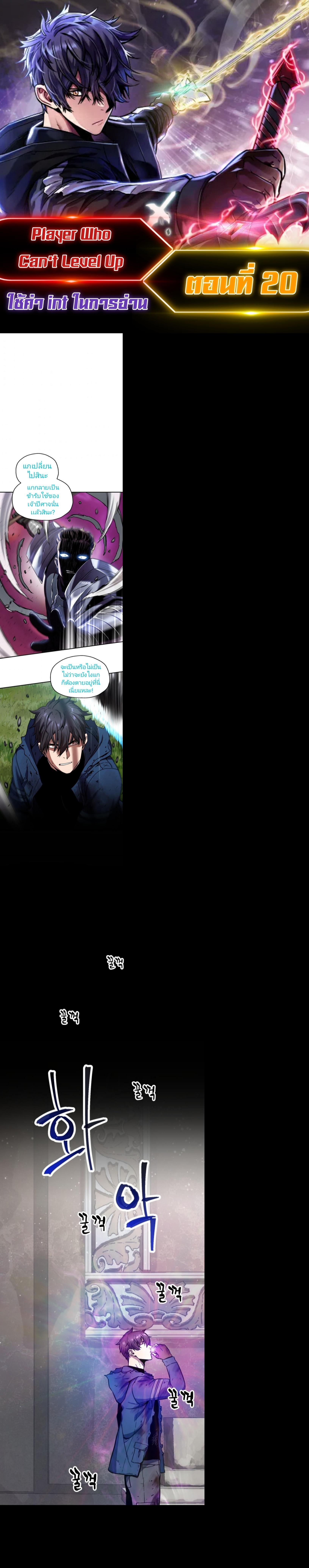 Manga-lc-com อ่านมังงะ อ่านการ์ตูน ออนไลน์ ฟรี Player Who Can’t Level Up ตอนที่ 1 2 3 4 5 6 7 8 9 10 11 12 13 14 ฟรี ไม่มีโฆษณา Manga-lc - อ่าน มังงะ อ่าน การ์ตูน ออนไลน์ อ่านมังงะ ฟรี