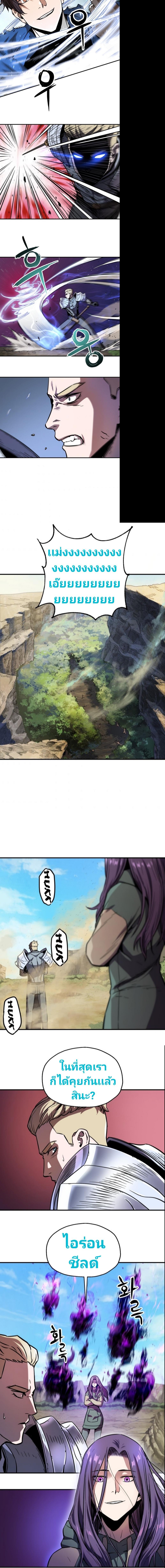 Manga-lc-com อ่านมังงะ อ่านการ์ตูน ออนไลน์ ฟรี Player Who Can’t Level Up ตอนที่ 1 2 3 4 5 6 7 8 9 10 11 12 13 14 ฟรี ไม่มีโฆษณา Manga-lc - อ่าน มังงะ อ่าน การ์ตูน ออนไลน์ อ่านมังงะ ฟรี