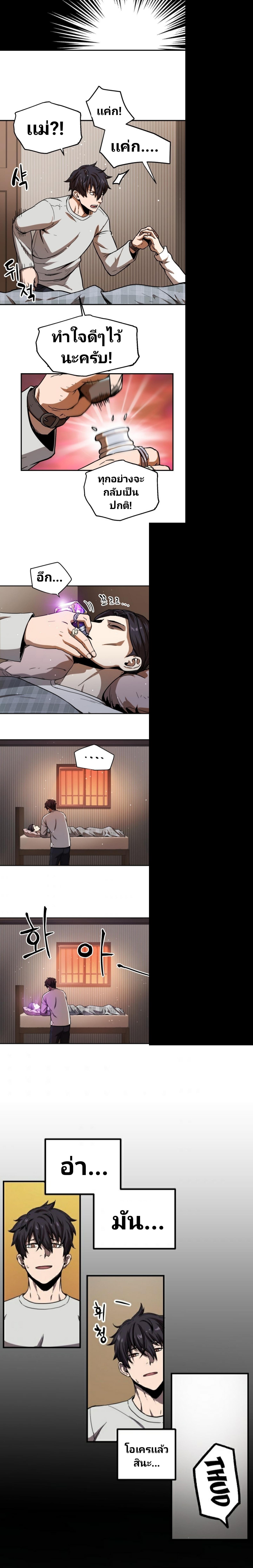 Manga-lc-com อ่านมังงะ อ่านการ์ตูน ออนไลน์ ฟรี Player Who Can’t Level Up ตอนที่ 1 2 3 4 5 6 7 8 9 10 11 12 13 14 ฟรี ไม่มีโฆษณา Manga-lc - อ่าน มังงะ อ่าน การ์ตูน ออนไลน์ อ่านมังงะ ฟรี