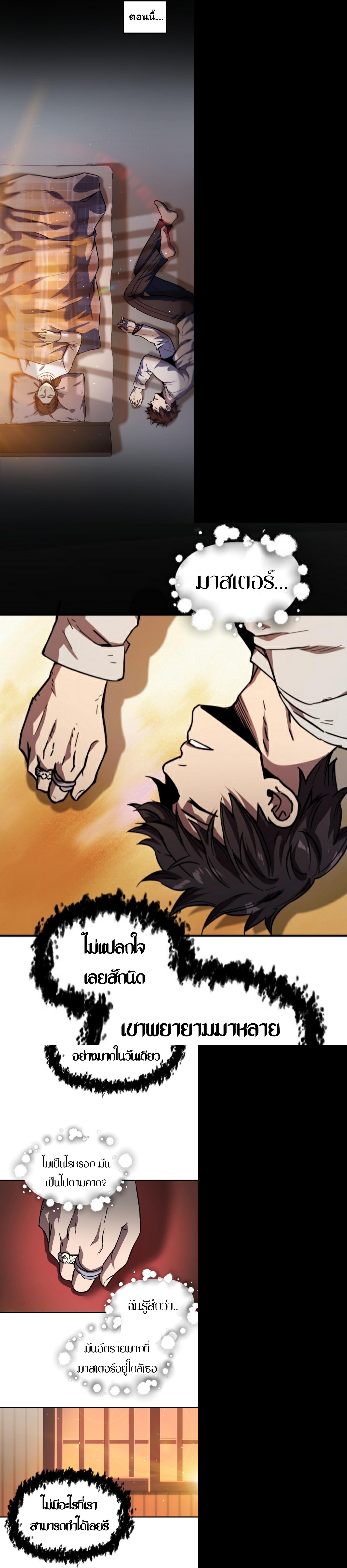 Manga-lc-com อ่านมังงะ อ่านการ์ตูน ออนไลน์ ฟรี Player Who Can’t Level Up ตอนที่ 1 2 3 4 5 6 7 8 9 10 11 12 13 14 ฟรี ไม่มีโฆษณา Manga-lc - อ่าน มังงะ อ่าน การ์ตูน ออนไลน์ อ่านมังงะ ฟรี