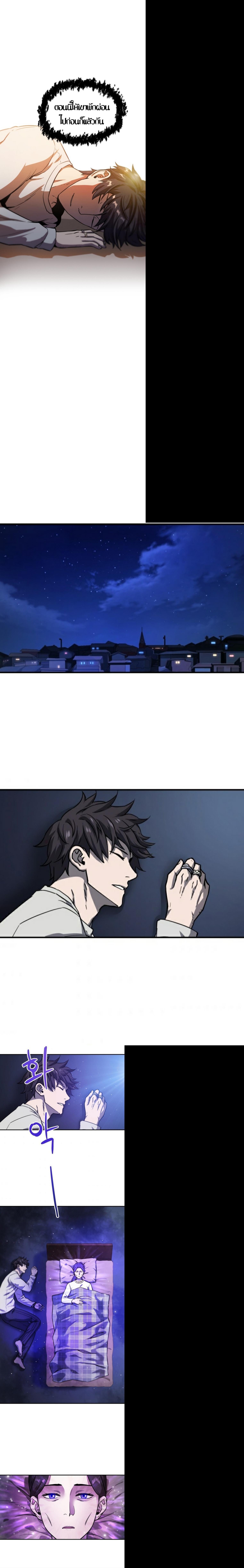 Manga-lc-com อ่านมังงะ อ่านการ์ตูน ออนไลน์ ฟรี Player Who Can’t Level Up ตอนที่ 1 2 3 4 5 6 7 8 9 10 11 12 13 14 ฟรี ไม่มีโฆษณา Manga-lc - อ่าน มังงะ อ่าน การ์ตูน ออนไลน์ อ่านมังงะ ฟรี