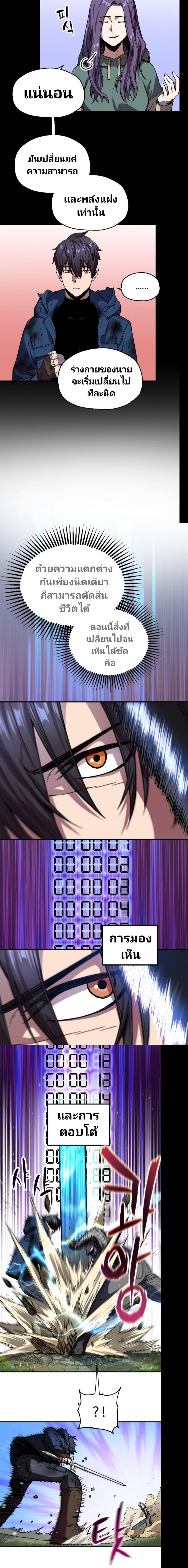 Manga-lc-com อ่านมังงะ อ่านการ์ตูน ออนไลน์ ฟรี Player Who Can’t Level Up ตอนที่ 1 2 3 4 5 6 7 8 9 10 11 12 13 14 ฟรี ไม่มีโฆษณา Manga-lc - อ่าน มังงะ อ่าน การ์ตูน ออนไลน์ อ่านมังงะ ฟรี