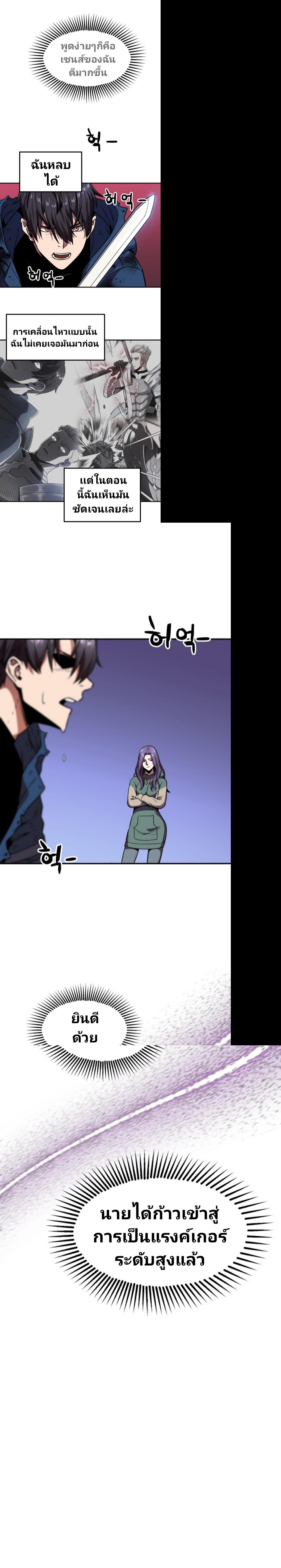 Manga-lc-com อ่านมังงะ อ่านการ์ตูน ออนไลน์ ฟรี Player Who Can’t Level Up ตอนที่ 1 2 3 4 5 6 7 8 9 10 11 12 13 14 ฟรี ไม่มีโฆษณา Manga-lc - อ่าน มังงะ อ่าน การ์ตูน ออนไลน์ อ่านมังงะ ฟรี