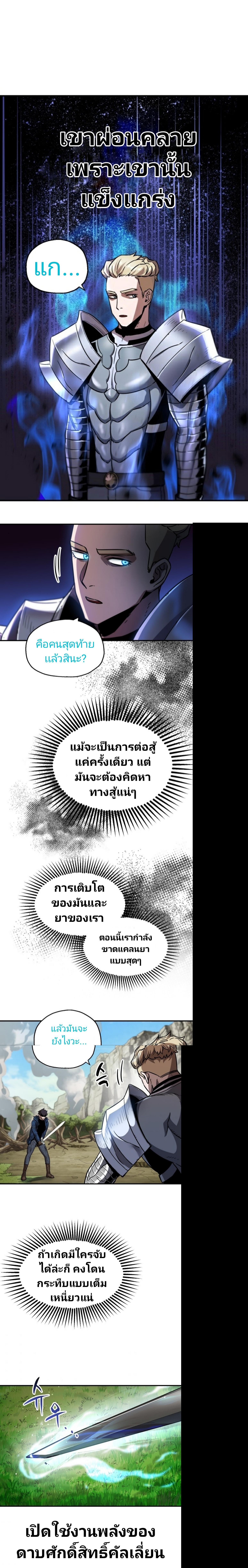 Manga-lc-com อ่านมังงะ อ่านการ์ตูน ออนไลน์ ฟรี Player Who Can’t Level Up ตอนที่ 1 2 3 4 5 6 7 8 9 10 11 12 13 14 ฟรี ไม่มีโฆษณา Manga-lc - อ่าน มังงะ อ่าน การ์ตูน ออนไลน์ อ่านมังงะ ฟรี