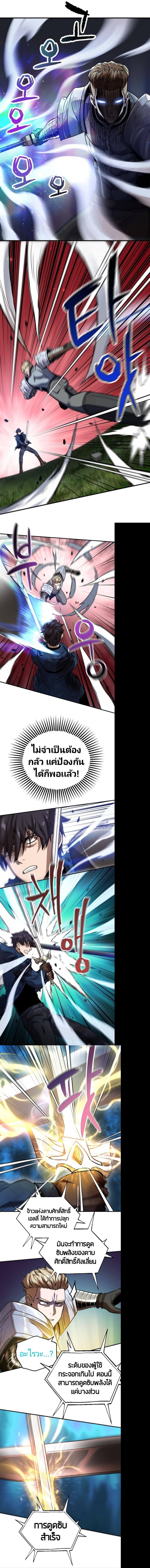 Manga-lc-com อ่านมังงะ อ่านการ์ตูน ออนไลน์ ฟรี Player Who Can’t Level Up ตอนที่ 1 2 3 4 5 6 7 8 9 10 11 12 13 14 ฟรี ไม่มีโฆษณา Manga-lc - อ่าน มังงะ อ่าน การ์ตูน ออนไลน์ อ่านมังงะ ฟรี