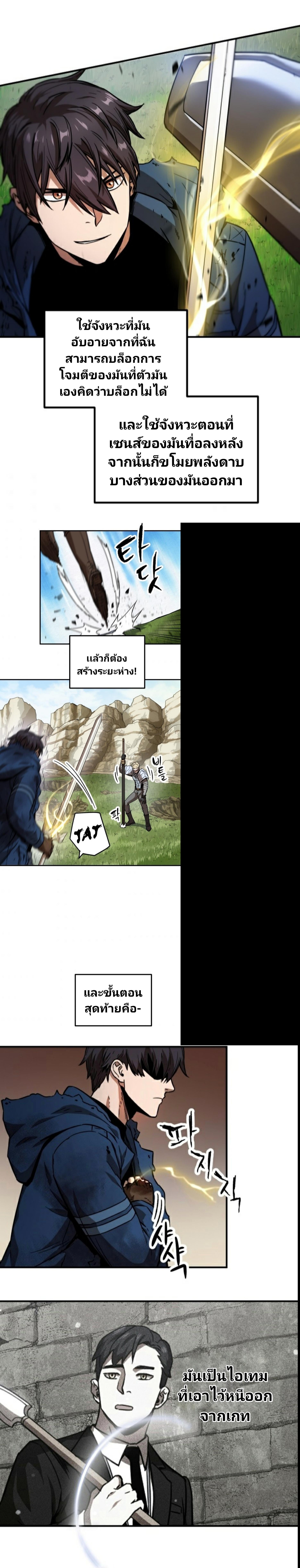 Manga-lc-com อ่านมังงะ อ่านการ์ตูน ออนไลน์ ฟรี Player Who Can’t Level Up ตอนที่ 1 2 3 4 5 6 7 8 9 10 11 12 13 14 ฟรี ไม่มีโฆษณา Manga-lc - อ่าน มังงะ อ่าน การ์ตูน ออนไลน์ อ่านมังงะ ฟรี