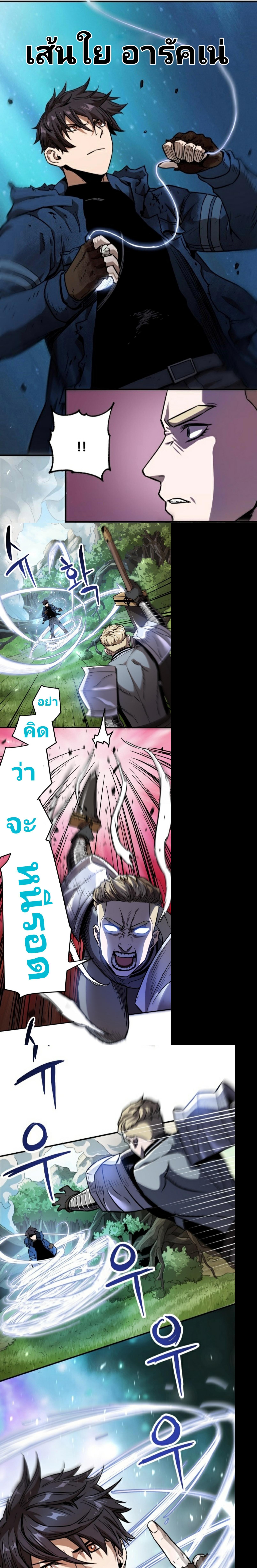 Manga-lc-com อ่านมังงะ อ่านการ์ตูน ออนไลน์ ฟรี Player Who Can’t Level Up ตอนที่ 1 2 3 4 5 6 7 8 9 10 11 12 13 14 ฟรี ไม่มีโฆษณา Manga-lc - อ่าน มังงะ อ่าน การ์ตูน ออนไลน์ อ่านมังงะ ฟรี