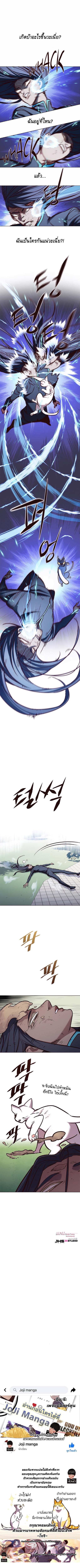 Manga-lc-com อ่านมังงะ อ่านการ์ตูน ออนไลน์ ฟรี Eleceed ตอนที่ 1 2 3 4 5 6 7 8 9 10 11 12 13 14 ฟรี ไม่มีโฆษณา Manga-lc - อ่าน มังงะ อ่าน การ์ตูน ออนไลน์ อ่านมังงะ ฟรี