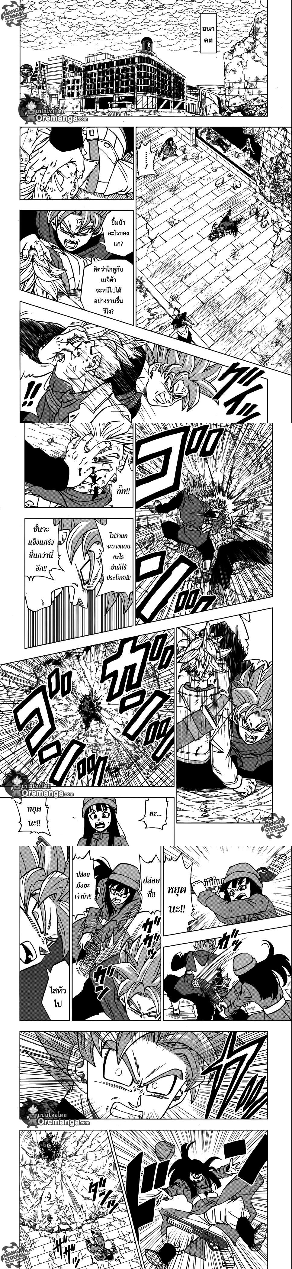 Manga-lc-com อ่านมังงะ อ่านการ์ตูน ออนไลน์ ฟรี Dragon ball Super ตอนที่ 1 2 3 4 5 6 7 8 9 10 11 12 13 14 ฟรี ไม่มีโฆษณา Manga-lc - อ่าน มังงะ อ่าน การ์ตูน ออนไลน์ อ่านมังงะ ฟรี