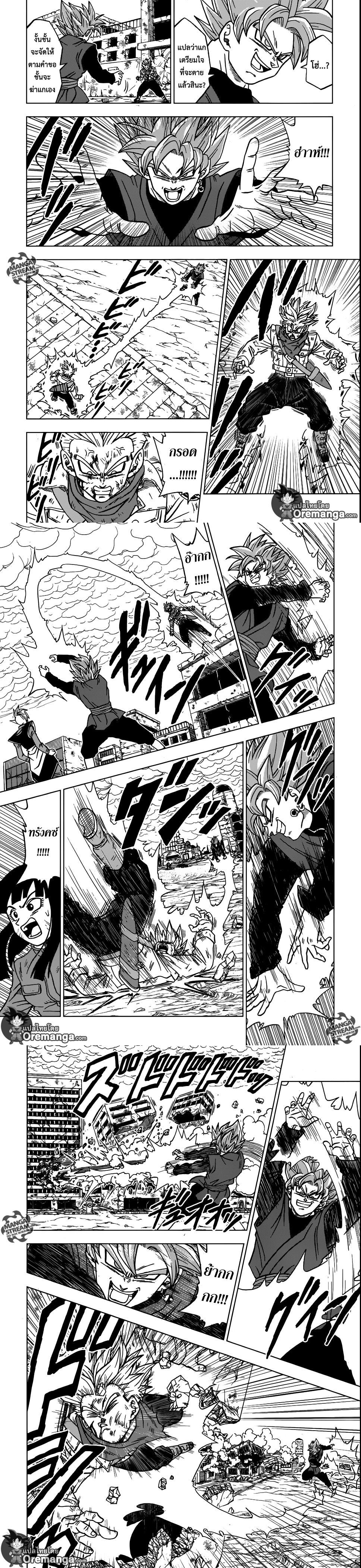 Manga-lc-com อ่านมังงะ อ่านการ์ตูน ออนไลน์ ฟรี Dragon ball Super ตอนที่ 1 2 3 4 5 6 7 8 9 10 11 12 13 14 ฟรี ไม่มีโฆษณา Manga-lc - อ่าน มังงะ อ่าน การ์ตูน ออนไลน์ อ่านมังงะ ฟรี