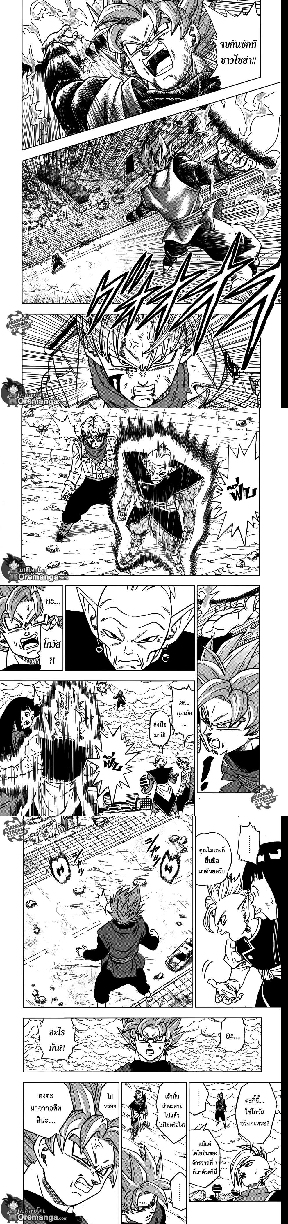 Manga-lc-com อ่านมังงะ อ่านการ์ตูน ออนไลน์ ฟรี Dragon ball Super ตอนที่ 1 2 3 4 5 6 7 8 9 10 11 12 13 14 ฟรี ไม่มีโฆษณา Manga-lc - อ่าน มังงะ อ่าน การ์ตูน ออนไลน์ อ่านมังงะ ฟรี