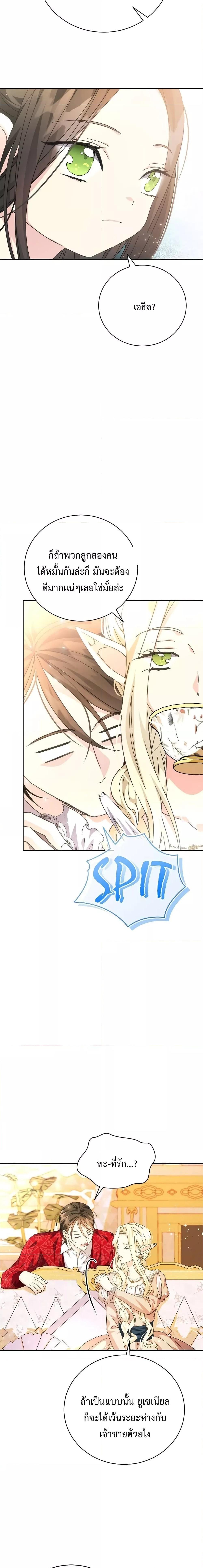 Manga-lc-com อ่านมังงะ อ่านการ์ตูน ออนไลน์ ฟรี I Grabbed the Tyrant’s Heart ตอนที่ 1 2 3 4 5 6 7 8 9 10 11 12 13 14 ฟรี ไม่มีโฆษณา Manga-lc - อ่าน มังงะ อ่าน การ์ตูน ออนไลน์ อ่านมังงะ ฟรี