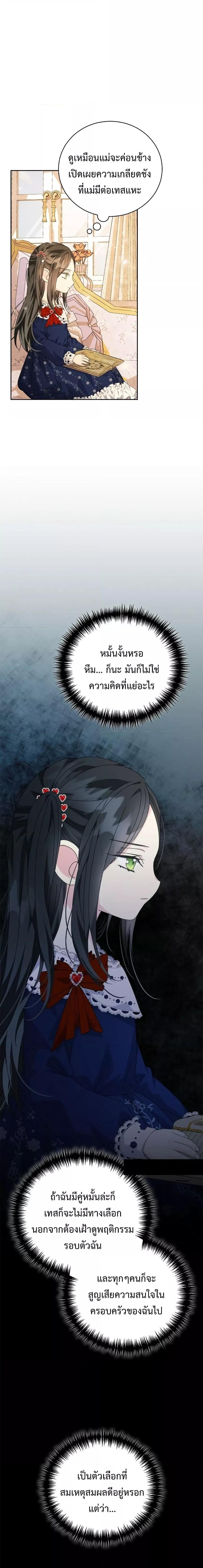 Manga-lc-com อ่านมังงะ อ่านการ์ตูน ออนไลน์ ฟรี I Grabbed the Tyrant’s Heart ตอนที่ 1 2 3 4 5 6 7 8 9 10 11 12 13 14 ฟรี ไม่มีโฆษณา Manga-lc - อ่าน มังงะ อ่าน การ์ตูน ออนไลน์ อ่านมังงะ ฟรี