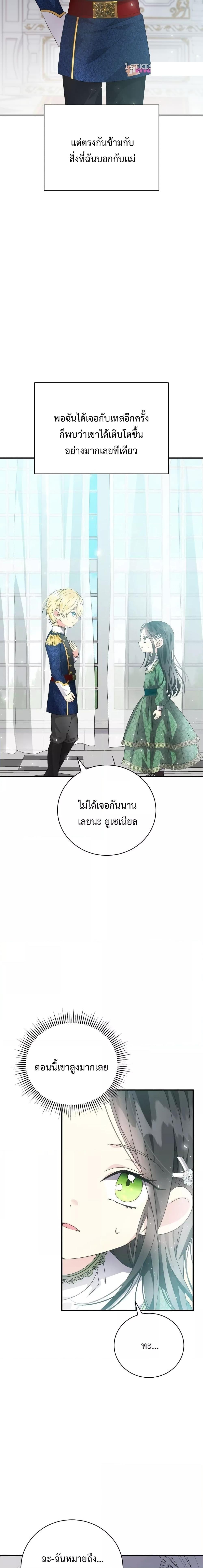 Manga-lc-com อ่านมังงะ อ่านการ์ตูน ออนไลน์ ฟรี I Grabbed the Tyrant’s Heart ตอนที่ 1 2 3 4 5 6 7 8 9 10 11 12 13 14 ฟรี ไม่มีโฆษณา Manga-lc - อ่าน มังงะ อ่าน การ์ตูน ออนไลน์ อ่านมังงะ ฟรี