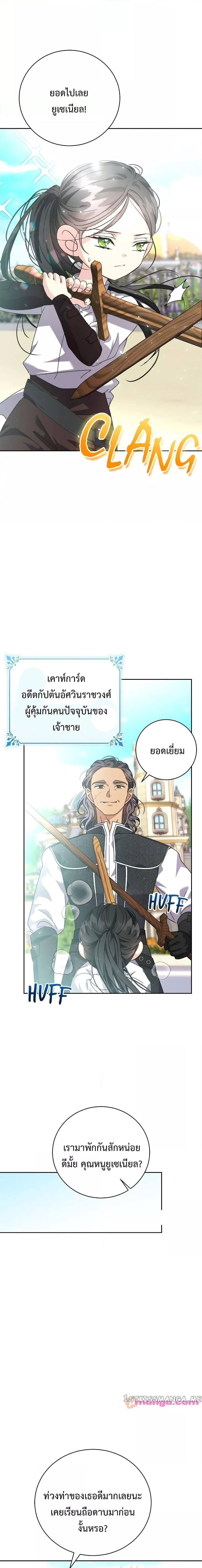 Manga-lc-com อ่านมังงะ อ่านการ์ตูน ออนไลน์ ฟรี I Grabbed the Tyrant’s Heart ตอนที่ 1 2 3 4 5 6 7 8 9 10 11 12 13 14 ฟรี ไม่มีโฆษณา Manga-lc - อ่าน มังงะ อ่าน การ์ตูน ออนไลน์ อ่านมังงะ ฟรี