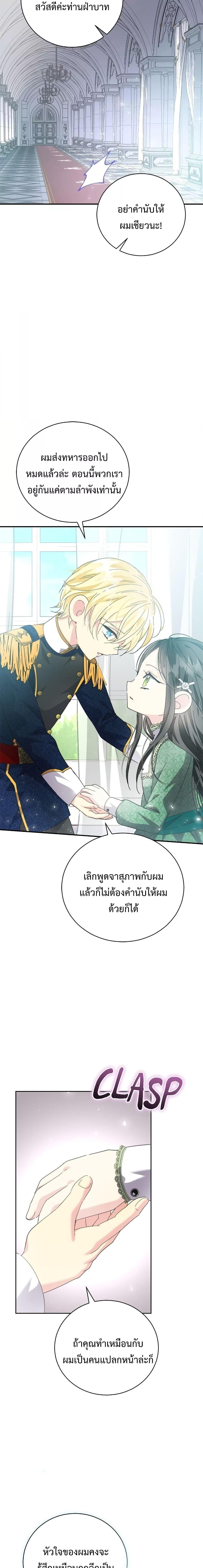 Manga-lc-com อ่านมังงะ อ่านการ์ตูน ออนไลน์ ฟรี I Grabbed the Tyrant’s Heart ตอนที่ 1 2 3 4 5 6 7 8 9 10 11 12 13 14 ฟรี ไม่มีโฆษณา Manga-lc - อ่าน มังงะ อ่าน การ์ตูน ออนไลน์ อ่านมังงะ ฟรี