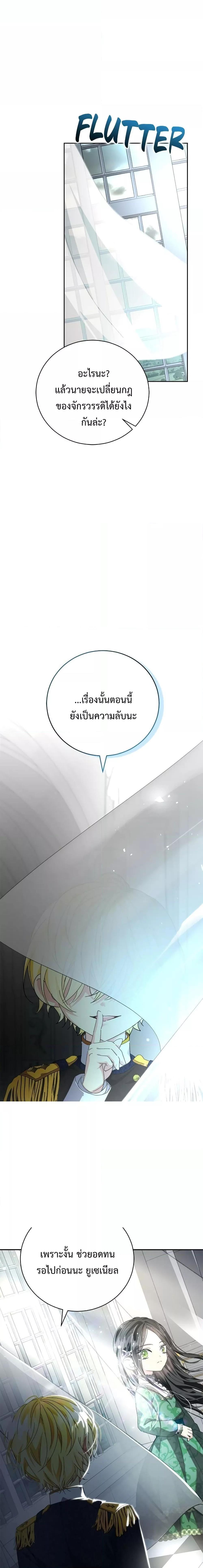 Manga-lc-com อ่านมังงะ อ่านการ์ตูน ออนไลน์ ฟรี I Grabbed the Tyrant’s Heart ตอนที่ 1 2 3 4 5 6 7 8 9 10 11 12 13 14 ฟรี ไม่มีโฆษณา Manga-lc - อ่าน มังงะ อ่าน การ์ตูน ออนไลน์ อ่านมังงะ ฟรี