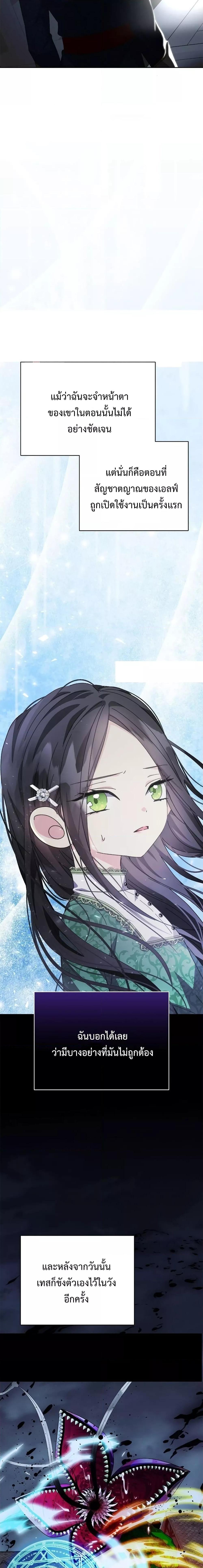 Manga-lc-com อ่านมังงะ อ่านการ์ตูน ออนไลน์ ฟรี I Grabbed the Tyrant’s Heart ตอนที่ 1 2 3 4 5 6 7 8 9 10 11 12 13 14 ฟรี ไม่มีโฆษณา Manga-lc - อ่าน มังงะ อ่าน การ์ตูน ออนไลน์ อ่านมังงะ ฟรี