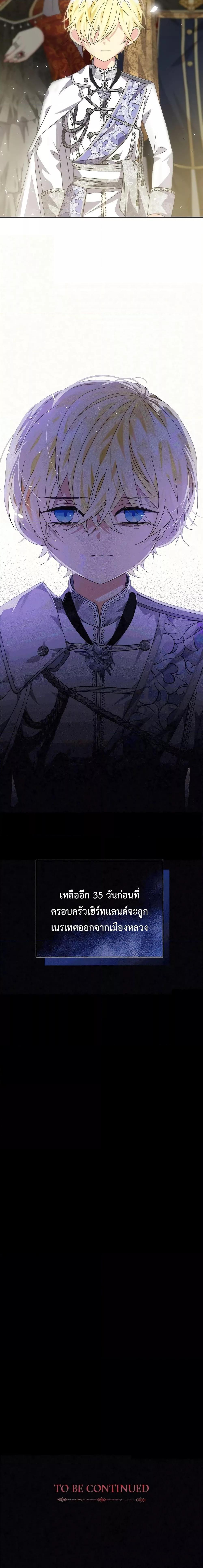 Manga-lc-com อ่านมังงะ อ่านการ์ตูน ออนไลน์ ฟรี I Grabbed the Tyrant’s Heart ตอนที่ 1 2 3 4 5 6 7 8 9 10 11 12 13 14 ฟรี ไม่มีโฆษณา Manga-lc - อ่าน มังงะ อ่าน การ์ตูน ออนไลน์ อ่านมังงะ ฟรี