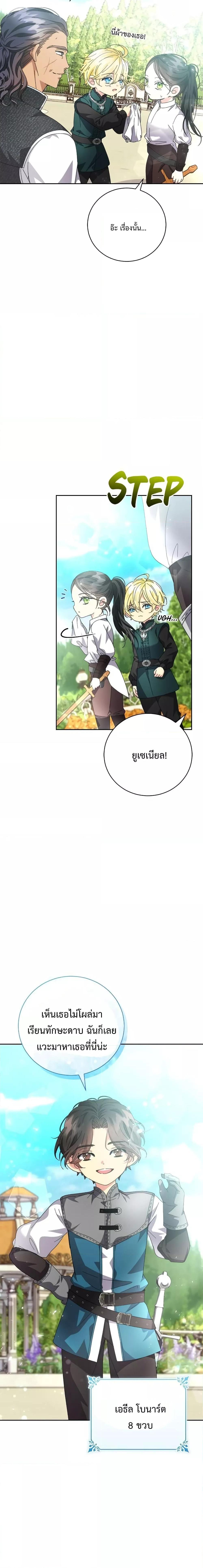 Manga-lc-com อ่านมังงะ อ่านการ์ตูน ออนไลน์ ฟรี I Grabbed the Tyrant’s Heart ตอนที่ 1 2 3 4 5 6 7 8 9 10 11 12 13 14 ฟรี ไม่มีโฆษณา Manga-lc - อ่าน มังงะ อ่าน การ์ตูน ออนไลน์ อ่านมังงะ ฟรี
