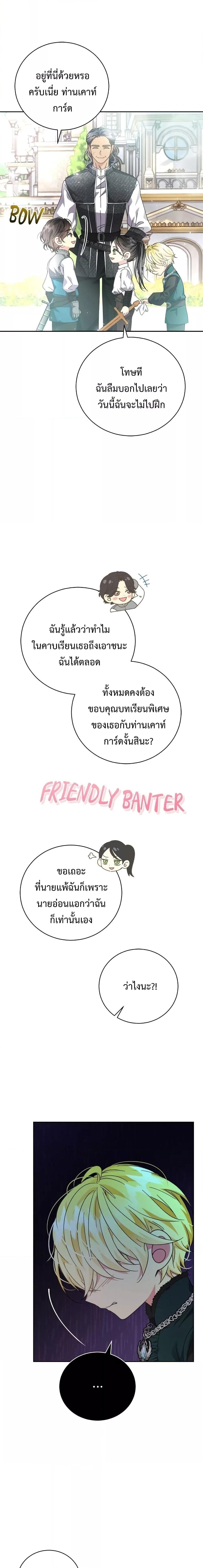 Manga-lc-com อ่านมังงะ อ่านการ์ตูน ออนไลน์ ฟรี I Grabbed the Tyrant’s Heart ตอนที่ 1 2 3 4 5 6 7 8 9 10 11 12 13 14 ฟรี ไม่มีโฆษณา Manga-lc - อ่าน มังงะ อ่าน การ์ตูน ออนไลน์ อ่านมังงะ ฟรี