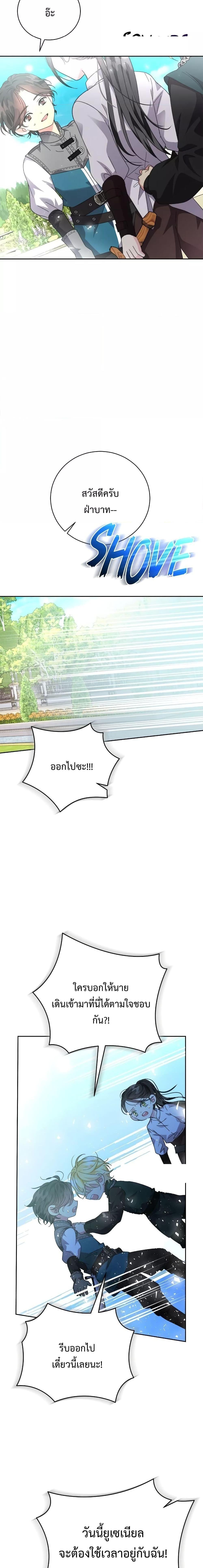 Manga-lc-com อ่านมังงะ อ่านการ์ตูน ออนไลน์ ฟรี I Grabbed the Tyrant’s Heart ตอนที่ 1 2 3 4 5 6 7 8 9 10 11 12 13 14 ฟรี ไม่มีโฆษณา Manga-lc - อ่าน มังงะ อ่าน การ์ตูน ออนไลน์ อ่านมังงะ ฟรี