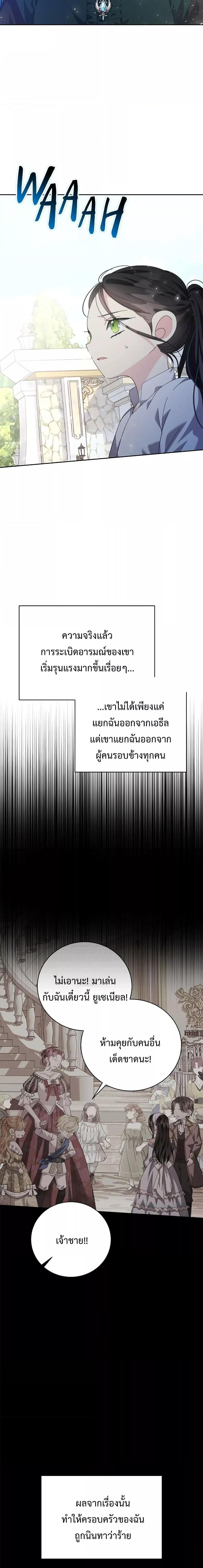 Manga-lc-com อ่านมังงะ อ่านการ์ตูน ออนไลน์ ฟรี I Grabbed the Tyrant’s Heart ตอนที่ 1 2 3 4 5 6 7 8 9 10 11 12 13 14 ฟรี ไม่มีโฆษณา Manga-lc - อ่าน มังงะ อ่าน การ์ตูน ออนไลน์ อ่านมังงะ ฟรี