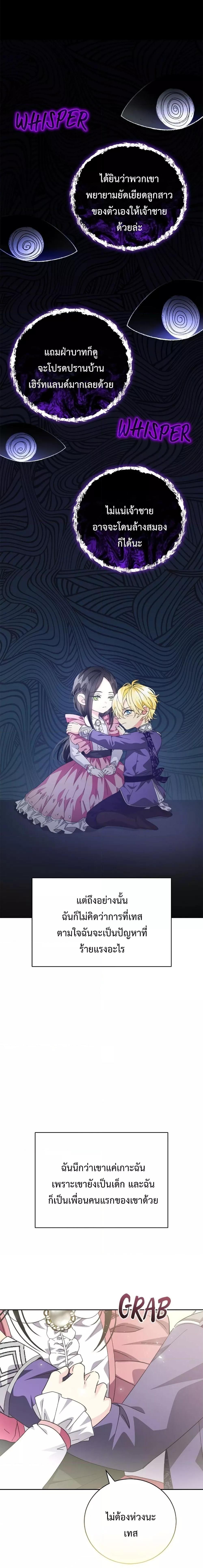 Manga-lc-com อ่านมังงะ อ่านการ์ตูน ออนไลน์ ฟรี I Grabbed the Tyrant’s Heart ตอนที่ 1 2 3 4 5 6 7 8 9 10 11 12 13 14 ฟรี ไม่มีโฆษณา Manga-lc - อ่าน มังงะ อ่าน การ์ตูน ออนไลน์ อ่านมังงะ ฟรี